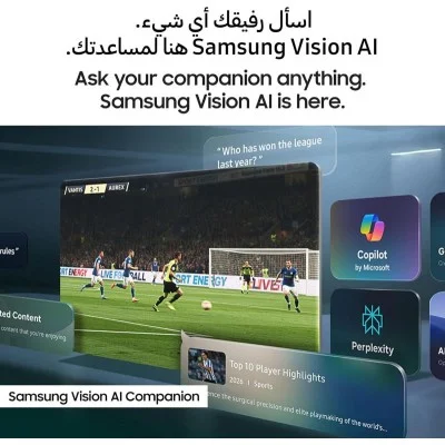 تلفزيون سامسونج 75" بوصه 4 ك نيو ميني